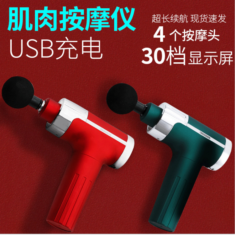 筋膜ローラー 電動筋膜ローラー四種類ヘッド付き充電式表示画面搭載型