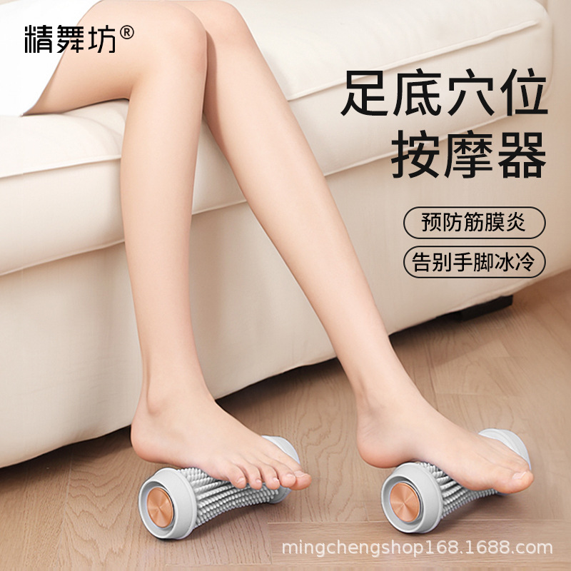 筋膜ローラー 足裏専用突起式筋膜ローラーミニ