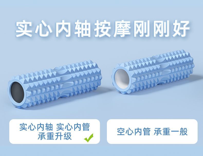 筋膜ローラー 全身筋膜リリース用長型泡沫軸