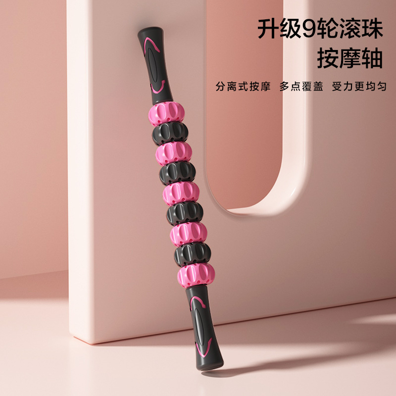 筋膜ローラー 細身型筋膜ほぐし棒セット 突起付きマッサージスティック