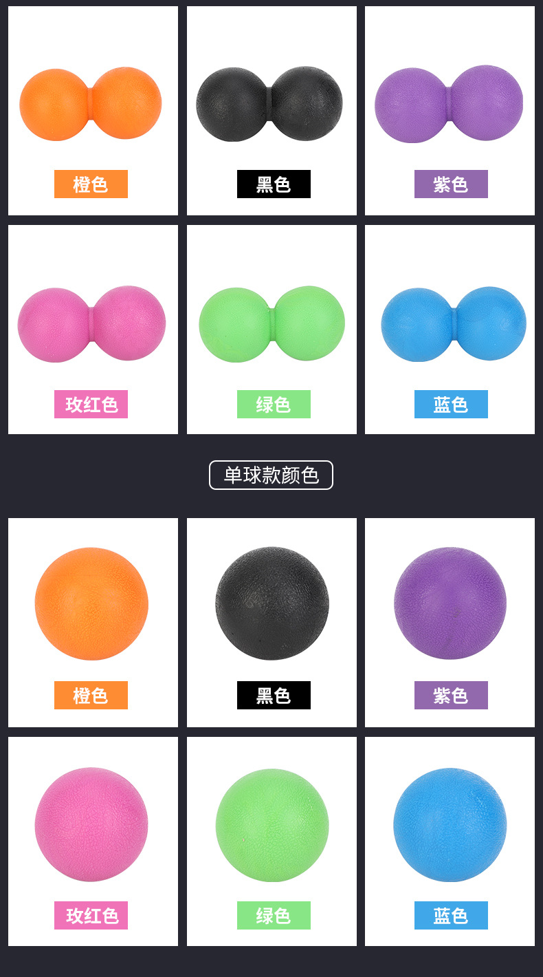 筋膜ローラー 筋膜ほぐし球ミニ二連タイプ健康按摩球