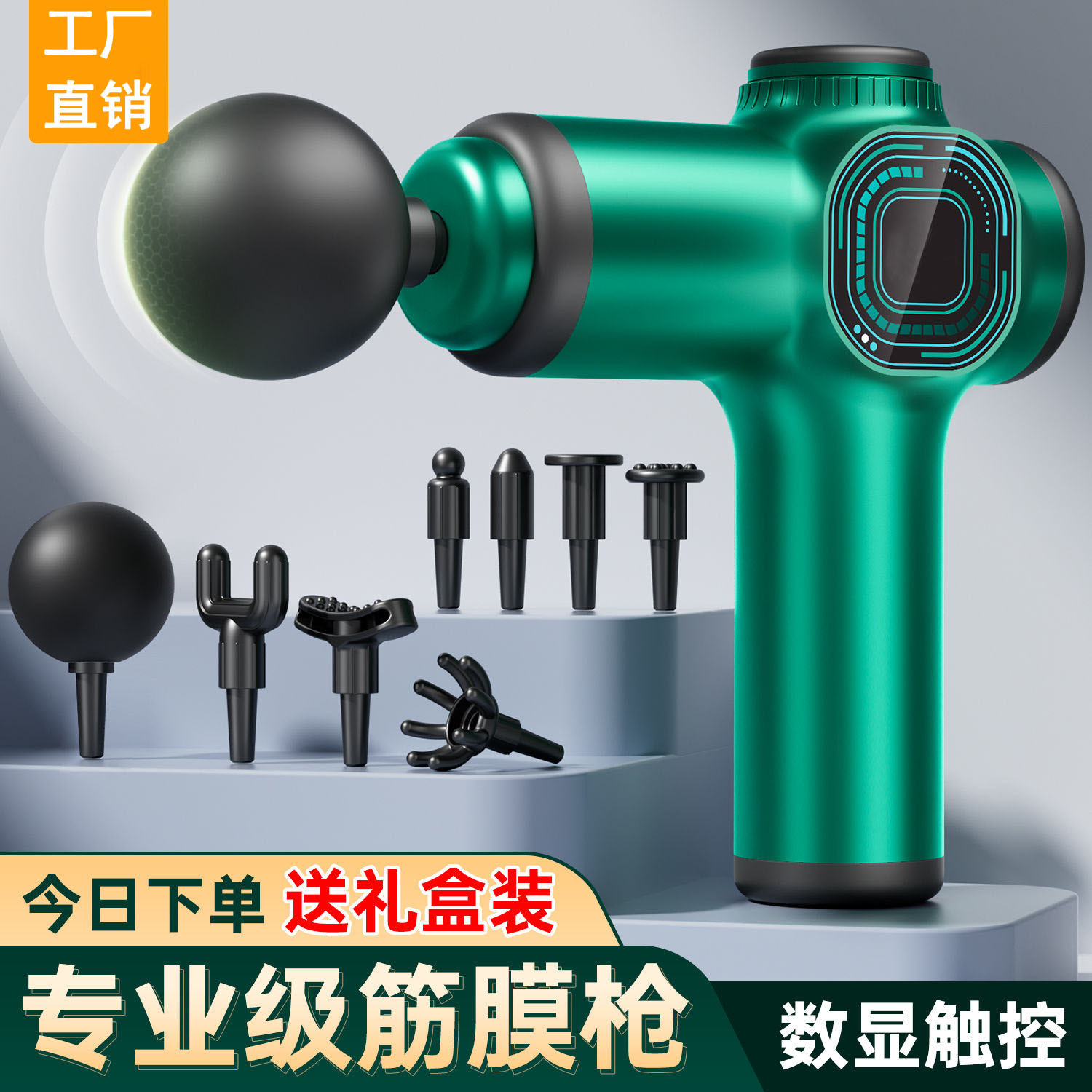 筋膜ローラー 多機能電動筋膜ローラー液晶表示付き