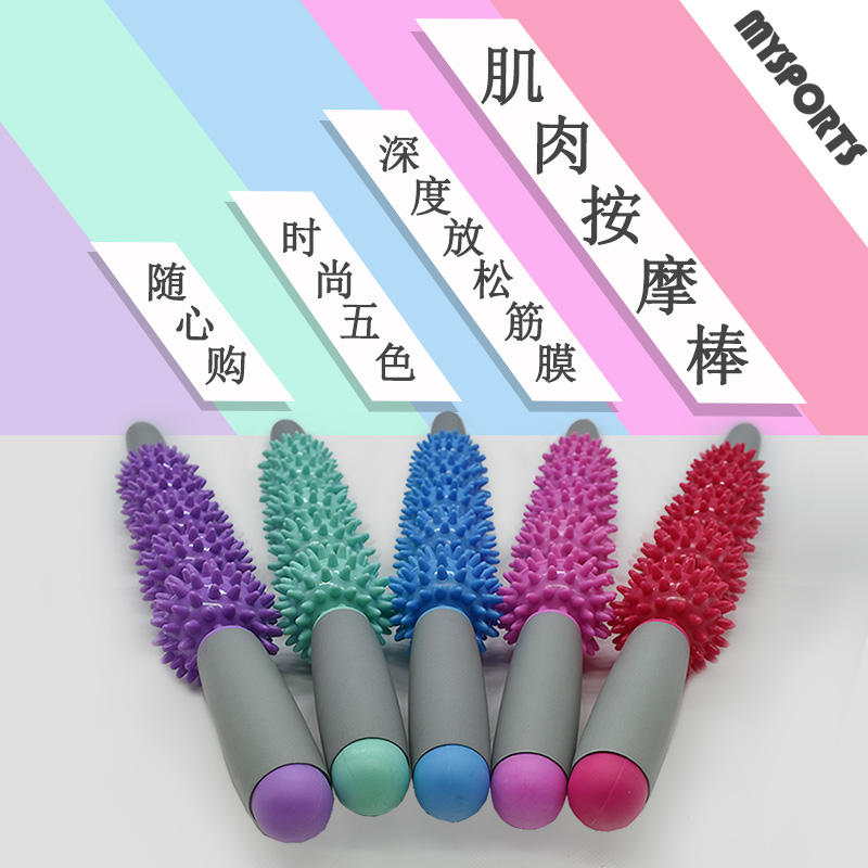 筋膜ローラー 五球突起式肩首集中ケア筋膜ローラー長いタイプ