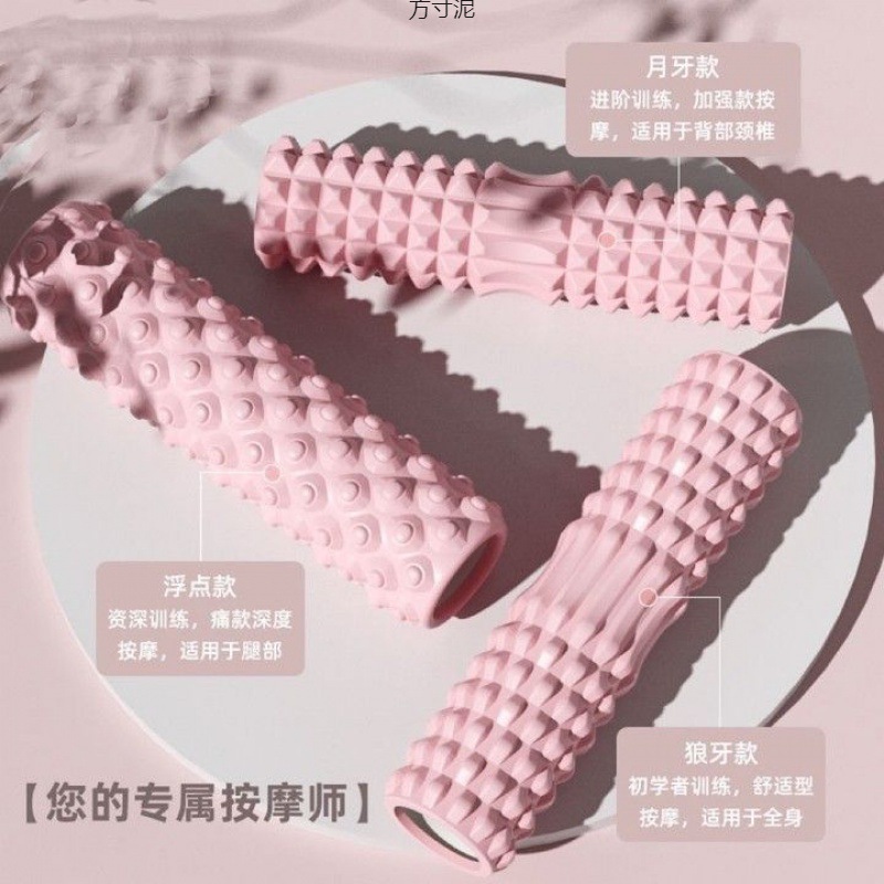 筋膜ローラー 初心者向け細身型筋膜ローラー三本組