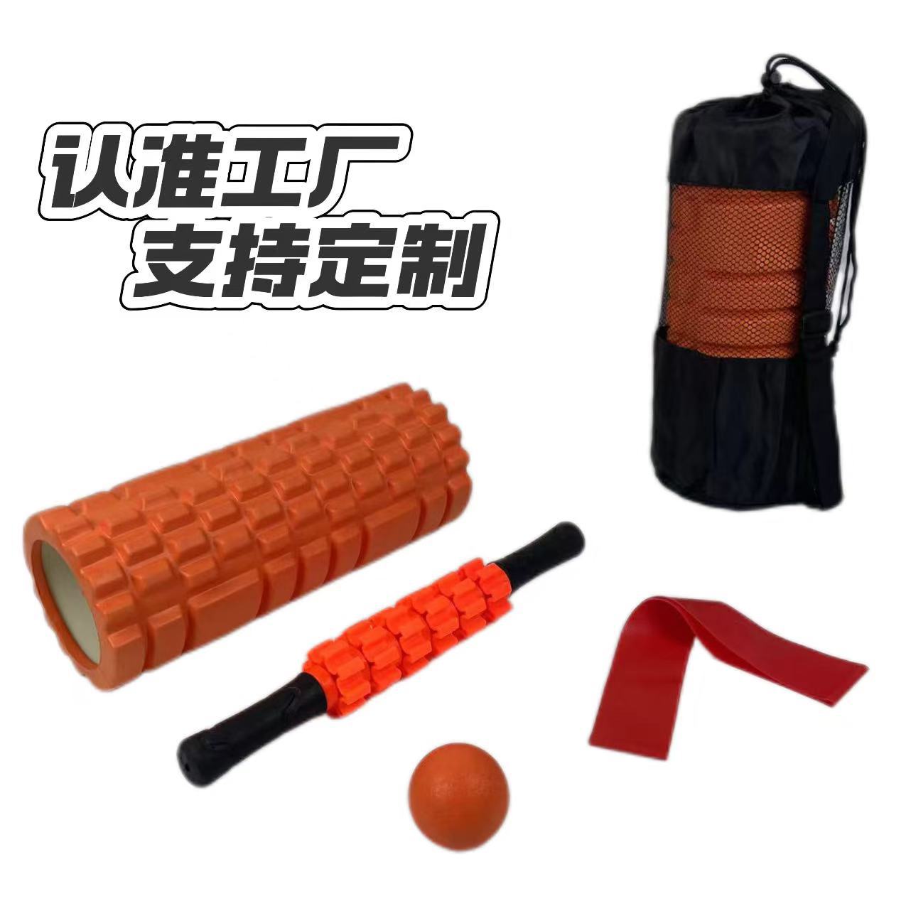筋膜ローラー 柔らかめ筋膜ケア5点セット専用収納袋付き