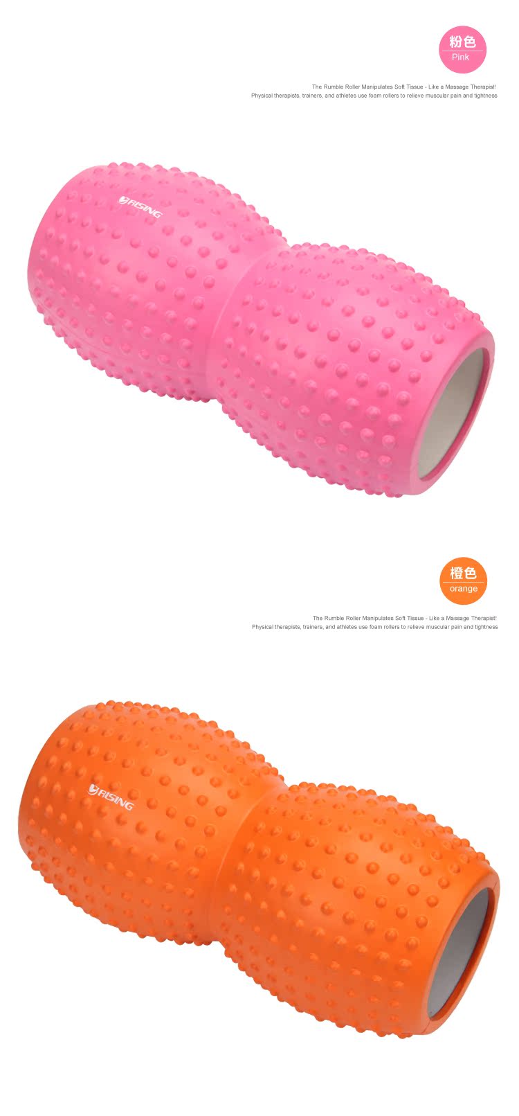 筋膜ローラー 全身ほぐし突起付き長型筋膜リリースローラー
