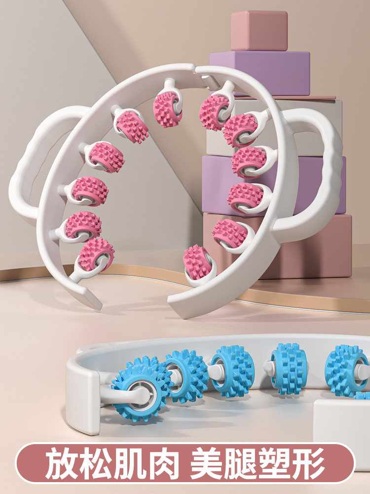 筋膜ローラー 多輪回転式長い筋膜ローラー全身用