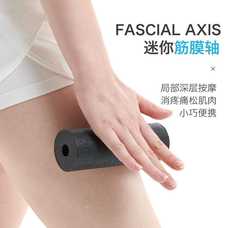 筋膜ローラー 携帯便利小型筋膜ローラーミニ深層按摩軸