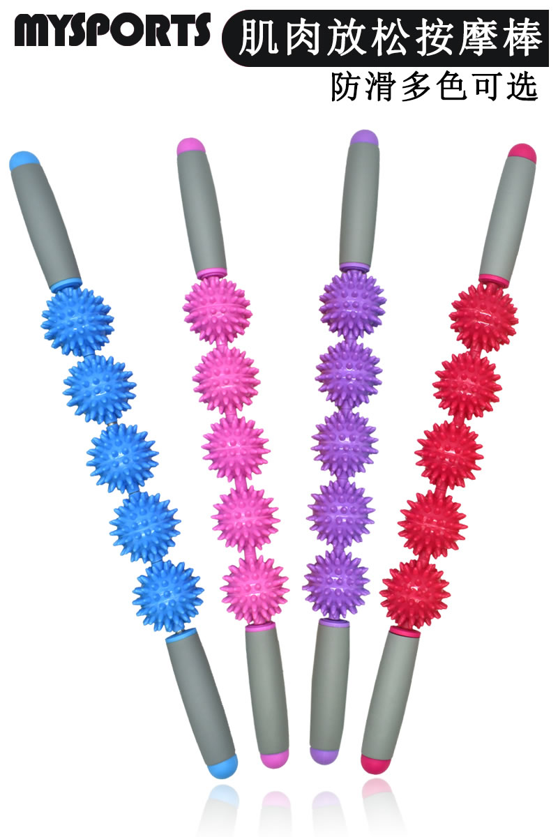 筋膜ローラー 五球突起式肩首集中ケア筋膜ローラー長いタイプ