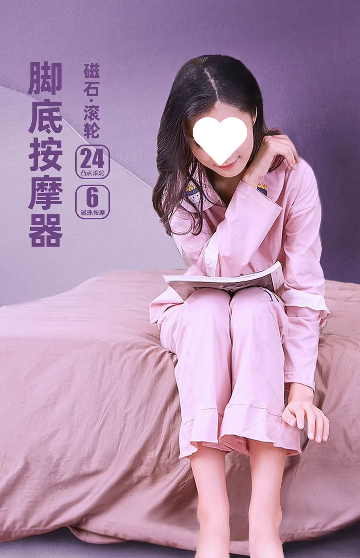 筋膜ローラー 足裏専用二十四球磁石搭載柔らか按摩器