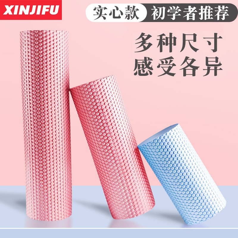 筋膜ローラー 初心者向け細身筋膜リリースローラー