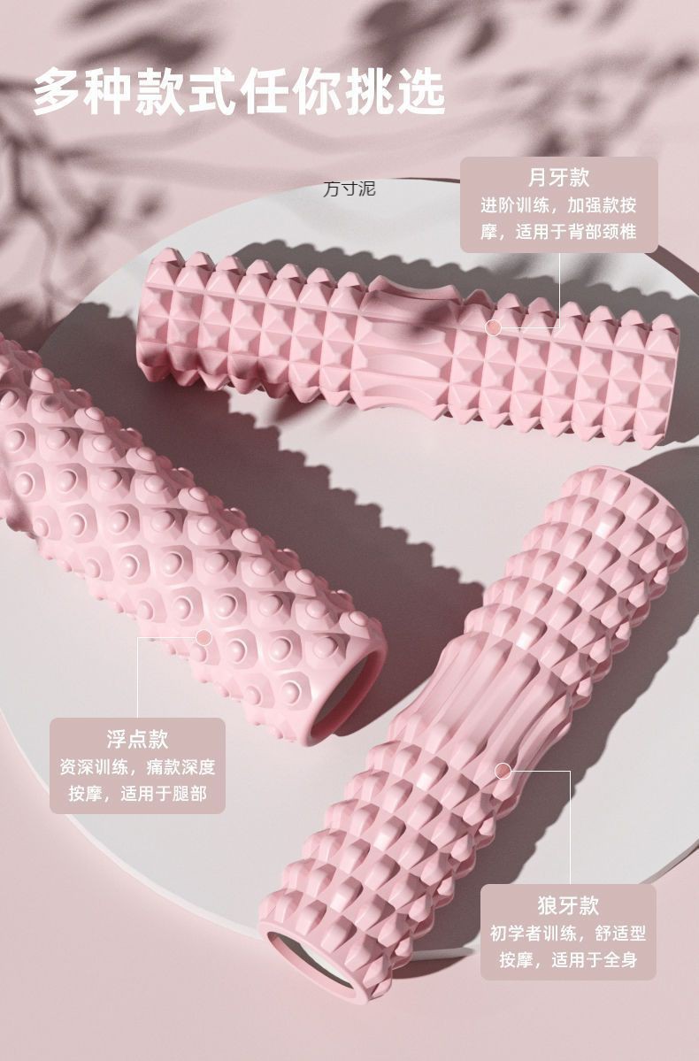 筋膜ローラー 初心者向け細身型筋膜ローラー三本組