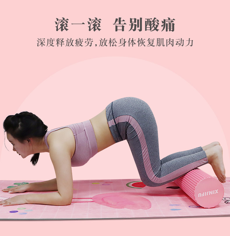 筋膜ローラー 初心者向け細身筋膜リリースローラー