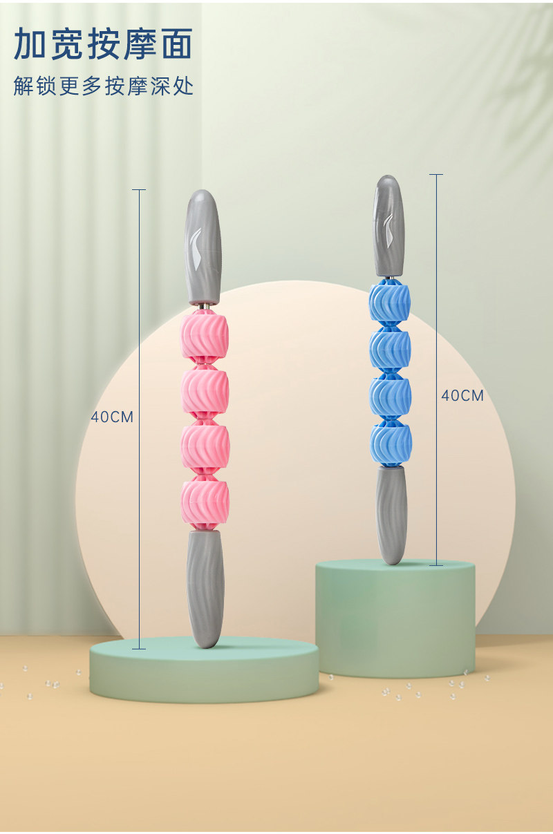 筋膜ローラー 四連球型全身筋膜ローラースティック