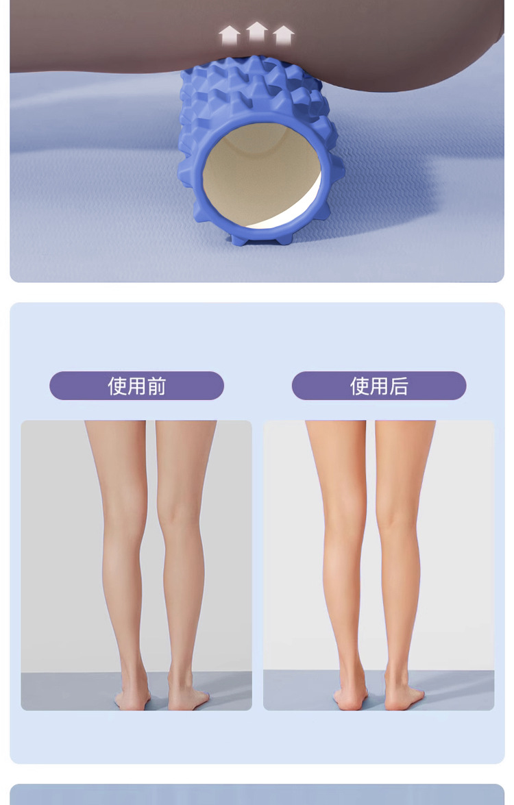 筋膜ローラー 三点式突起型筋膜ローラー長い三合一按摩套装