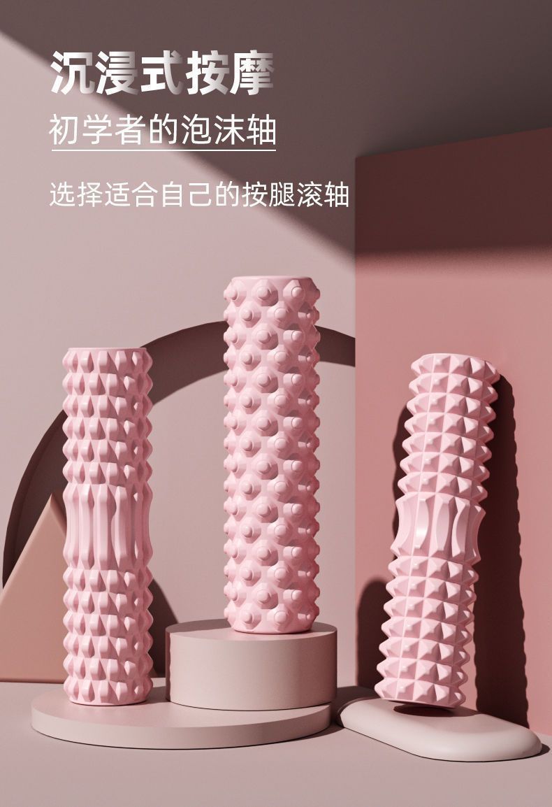 筋膜ローラー 立体突起型筋膜ローラー長いタイプ全身用