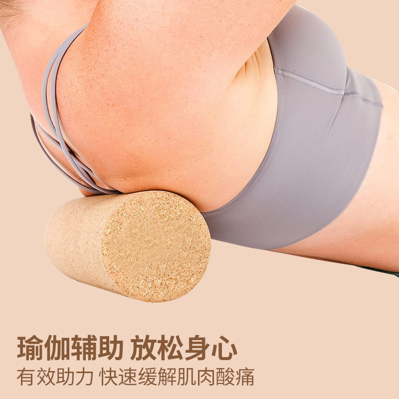 筋膜ローラー 携帯型筋膜ローラーミニ天然素材マッサージ器