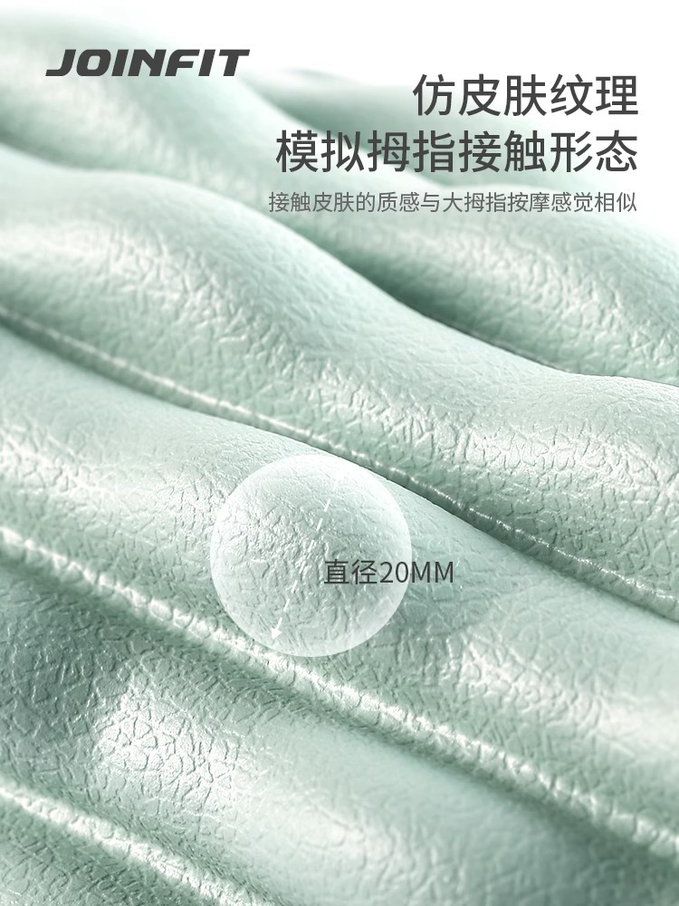 筋膜ローラー 指圧式波型溝付き筋膜ローラー長いタイプ