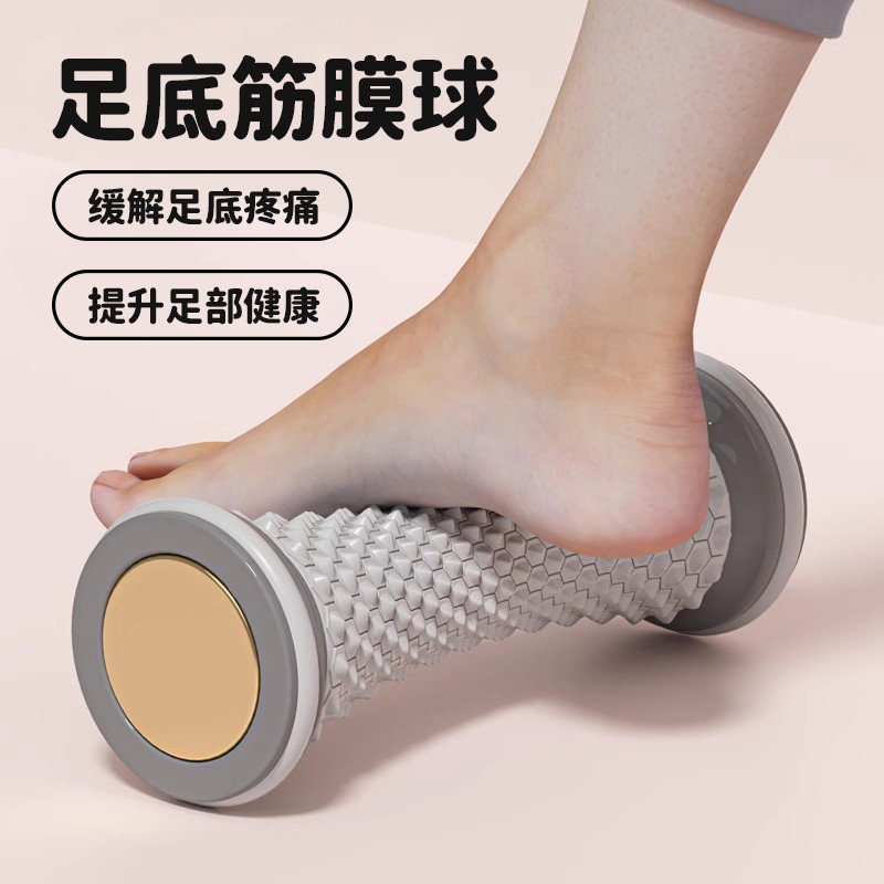 筋膜ローラー 足裏対応スリム筋膜ローラー マッサージ棒