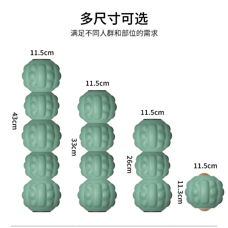 筋膜ローラー 連結球型筋膜ローラーミニ携帯用軸タイプ