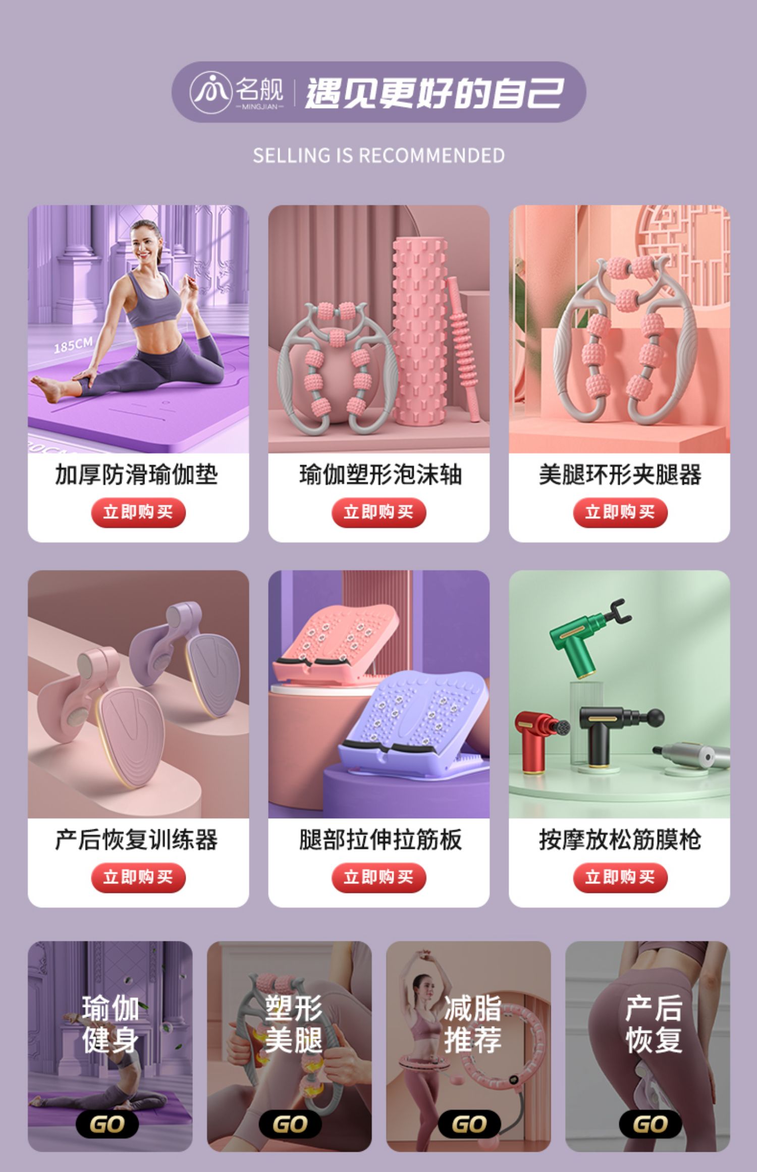 筋膜ローラー 背中も楽々全身筋膜ほぐしローラー長いタイプ