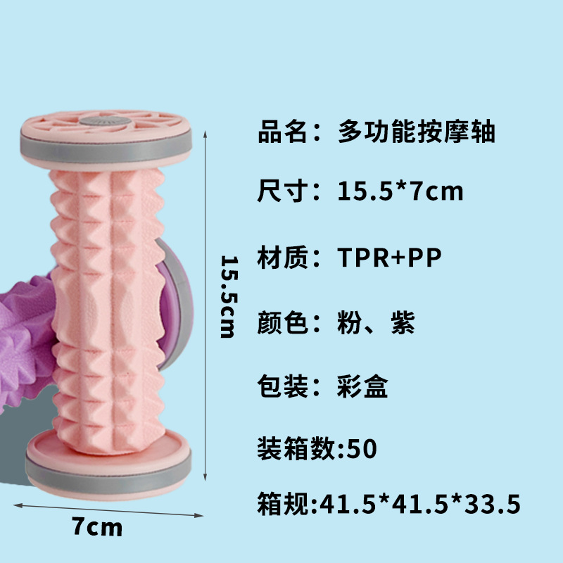 筋膜ローラー 多機能足裏筋膜ローラーミニ携帯用