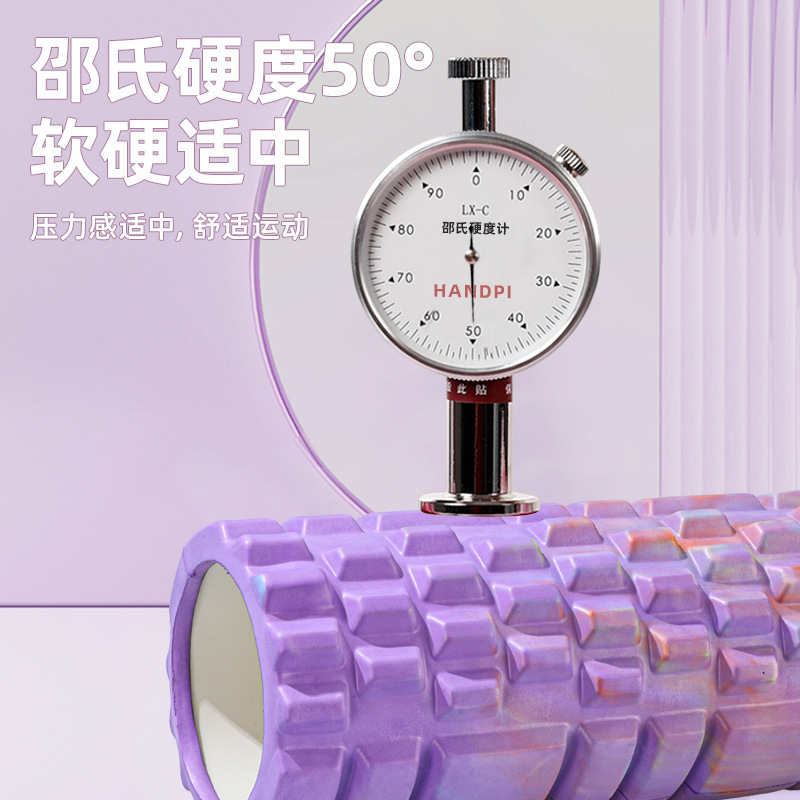 筋膜ローラー 立体突起型長尺筋膜ローラー全身用