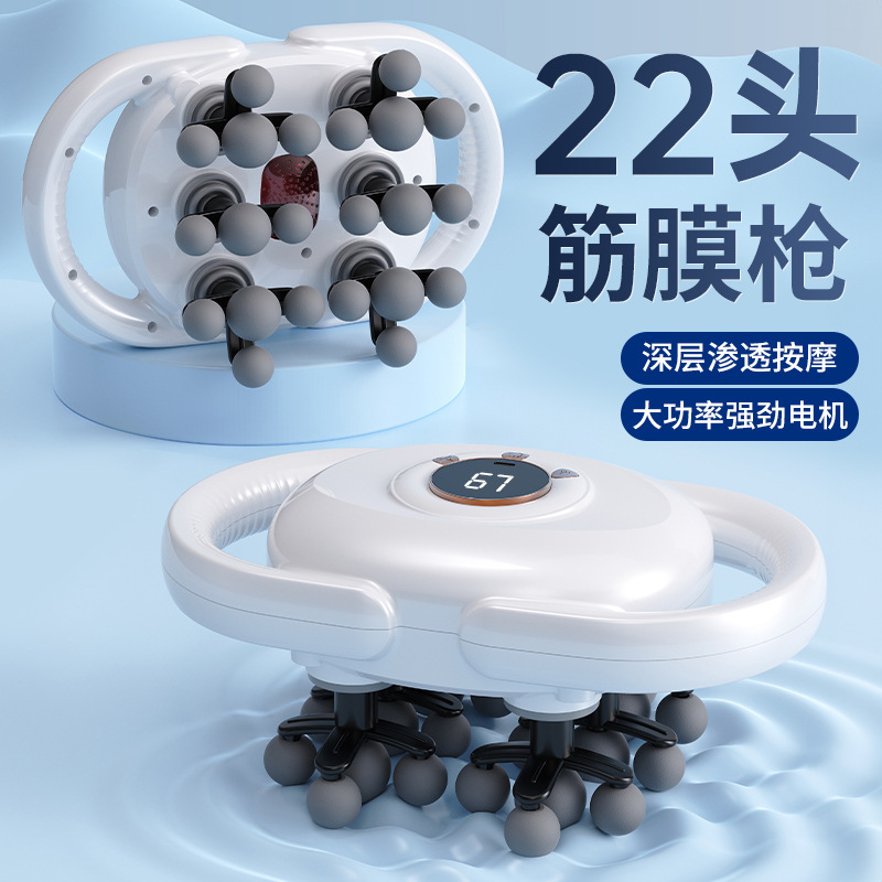 筋膜ローラー 多球式電動筋膜ローラー温熱機能付き