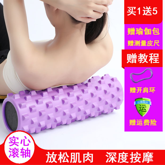 筋膜ローラー 突起デザイン筋膜ローラー細いタイプ