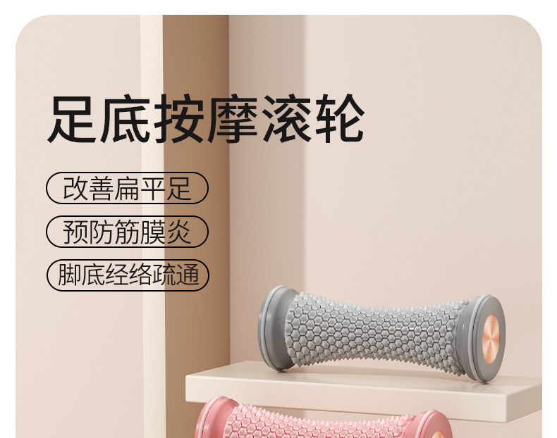 筋膜ローラー 足裏専用立体突起付き筋膜ローラーミニ