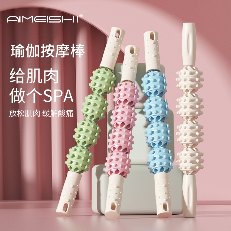筋膜ローラー 細身型筋膜ほぐし棒セット 突起付きマッサージスティック