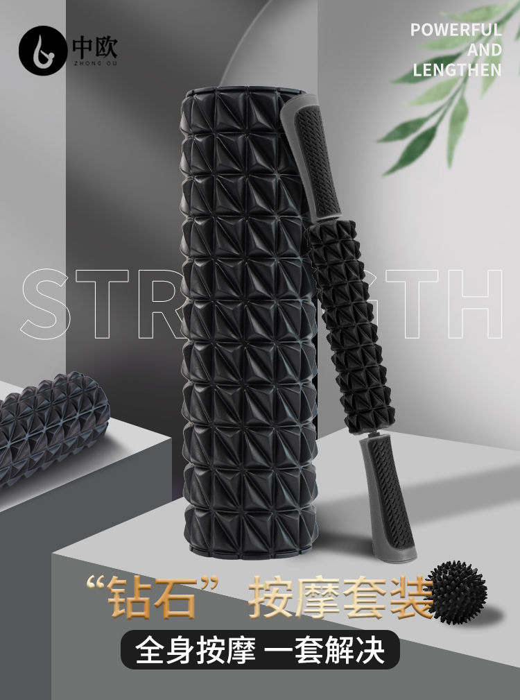 筋膜ローラー 立体突起デザイン長尺筋膜リリースローラー