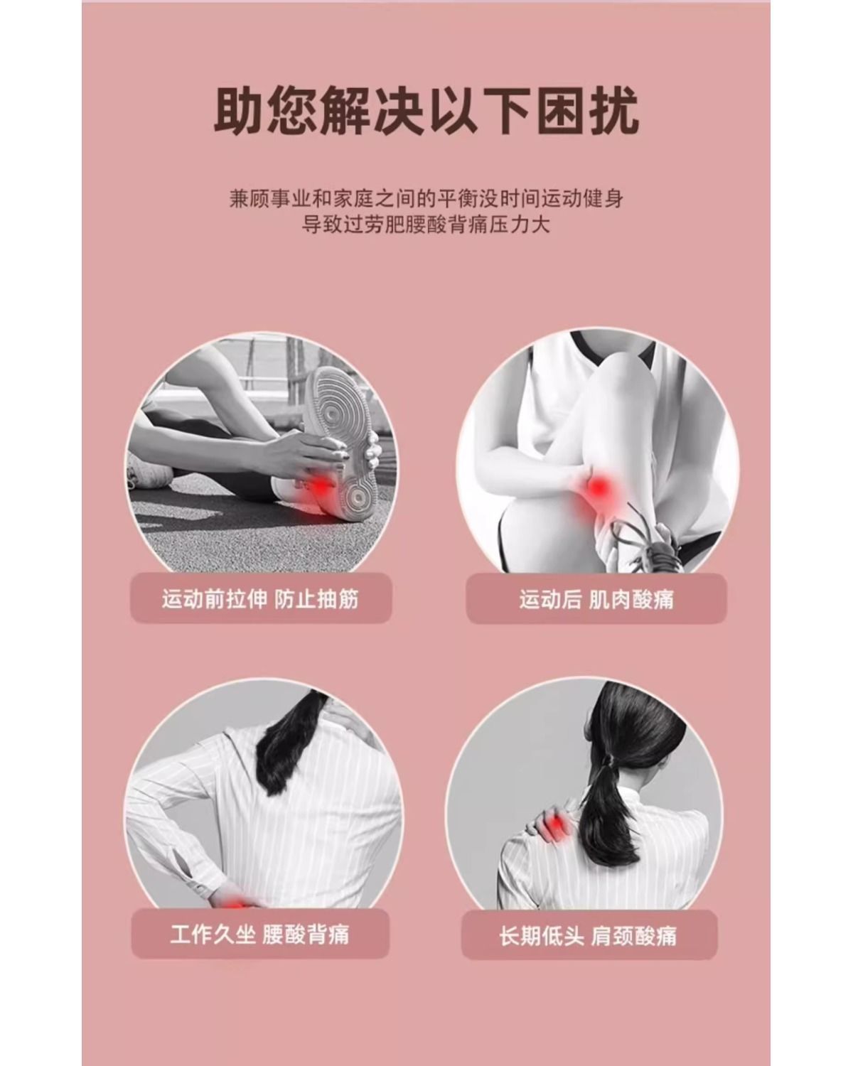 筋膜ローラー 携帯便利な突起付き球体筋膜ほぐしボール