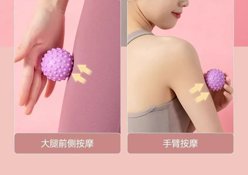 筋膜ローラー 携帯便利な突起付き球体筋膜ほぐしボール
