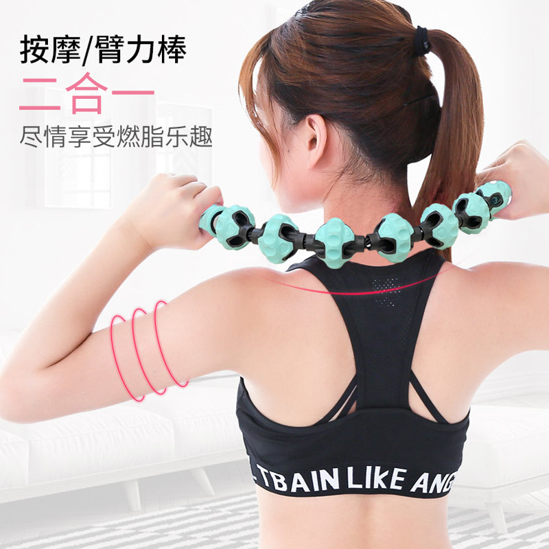 筋膜ローラー 首肩用連結球型筋膜ローラーミニ