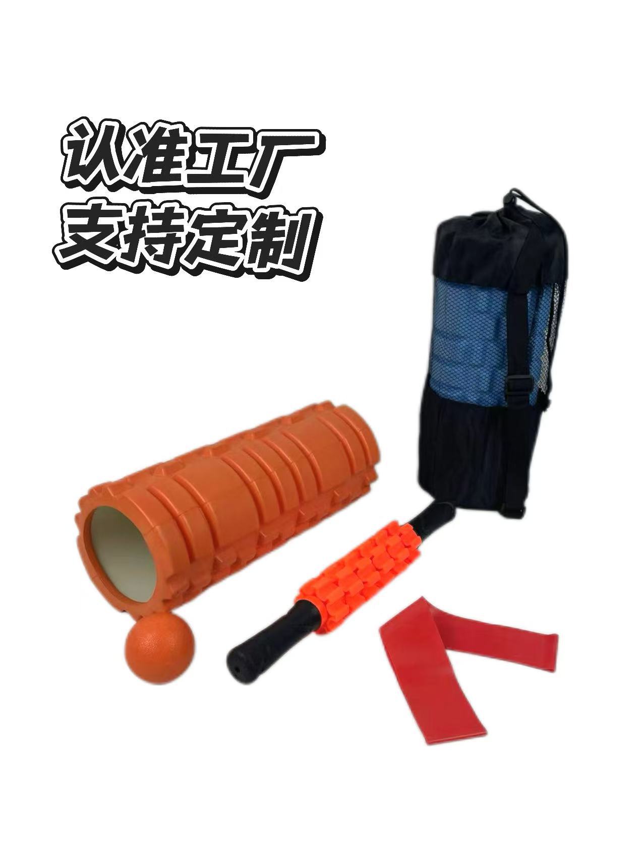 筋膜ローラー 柔らかめ筋膜ローラー充実の五点セット