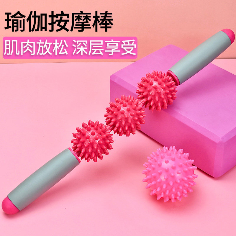 筋膜ローラー 棘突き三連ボール付き筋膜ほぐしマッサージ棒
