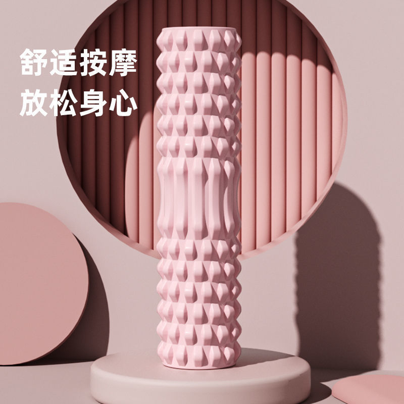 筋膜ローラー 立体突起型筋膜ローラー長いタイプ全身用