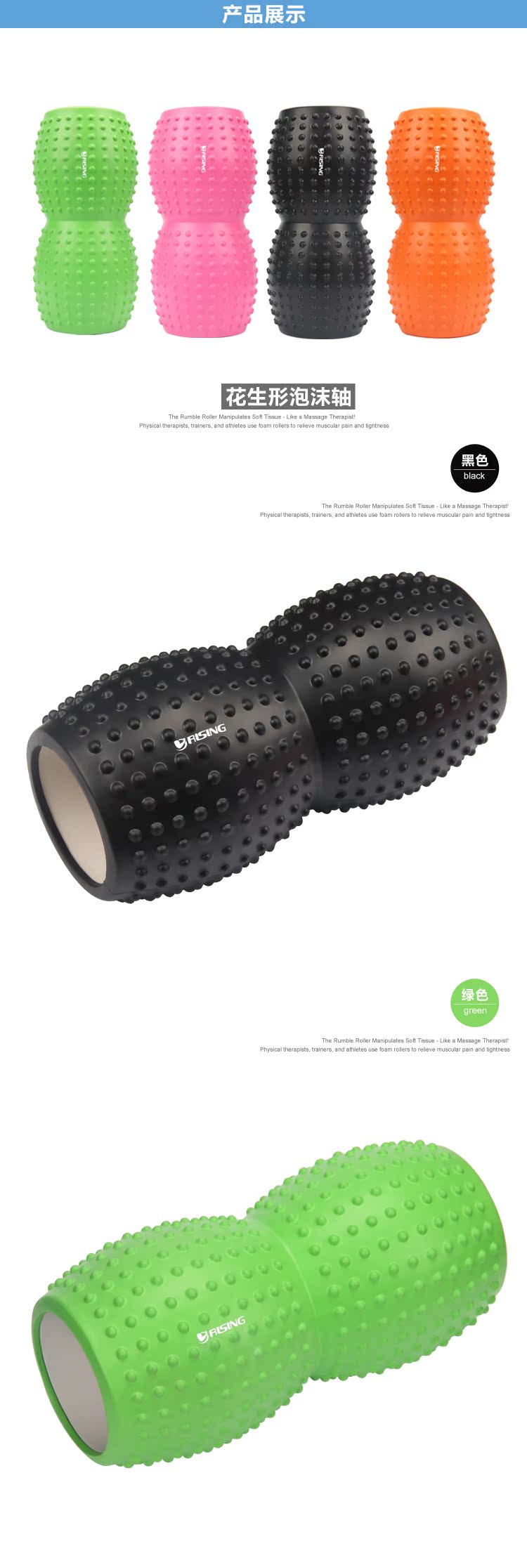 筋膜ローラー 全身ほぐし突起付き長型筋膜リリースローラー