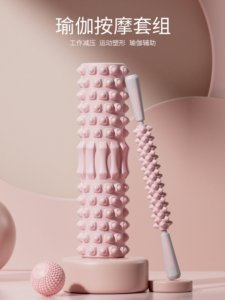 筋膜ローラー 細い筋膜ローラー多粒突起マッサージ棒セット