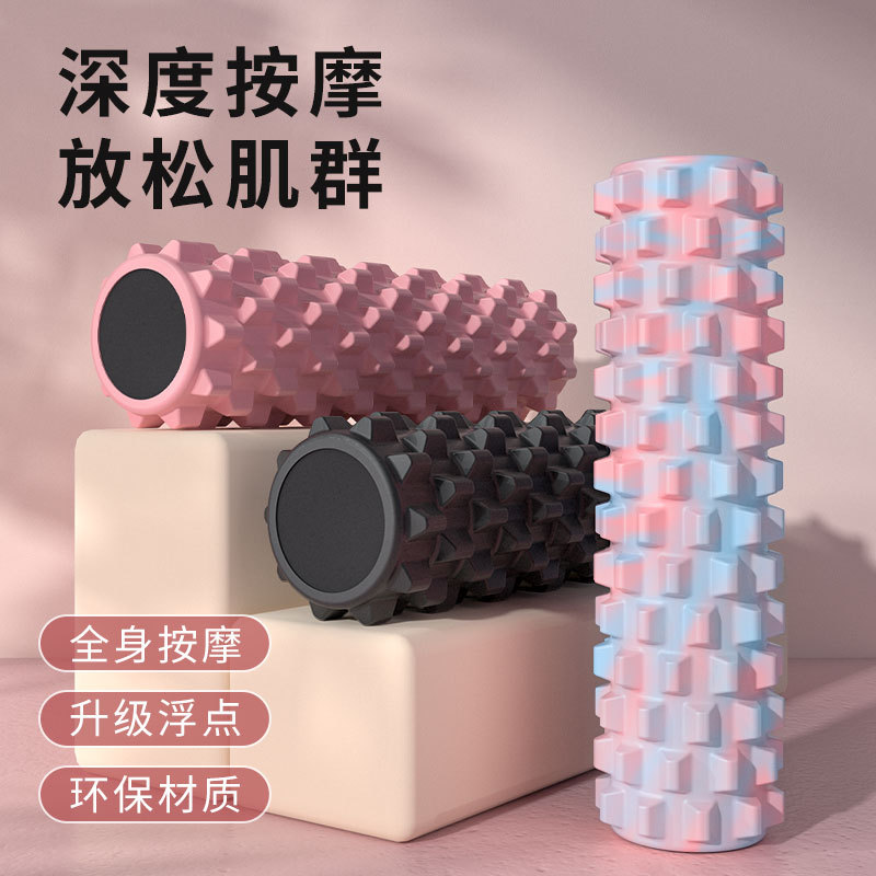 筋膜ローラー 四十五センチメートル立体突起筋膜ほぐしローラー