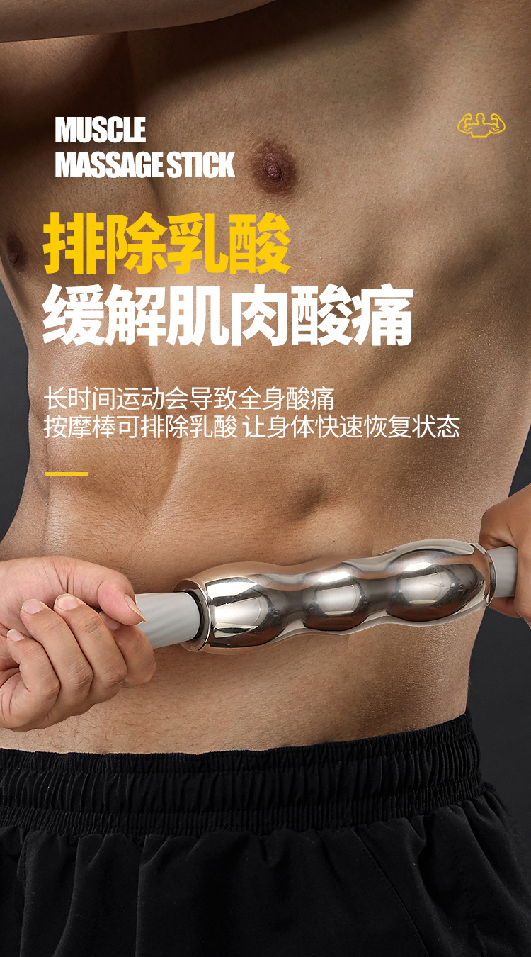 筋膜ローラー 冷温切替式細身筋膜ローラー深層筋肉対応