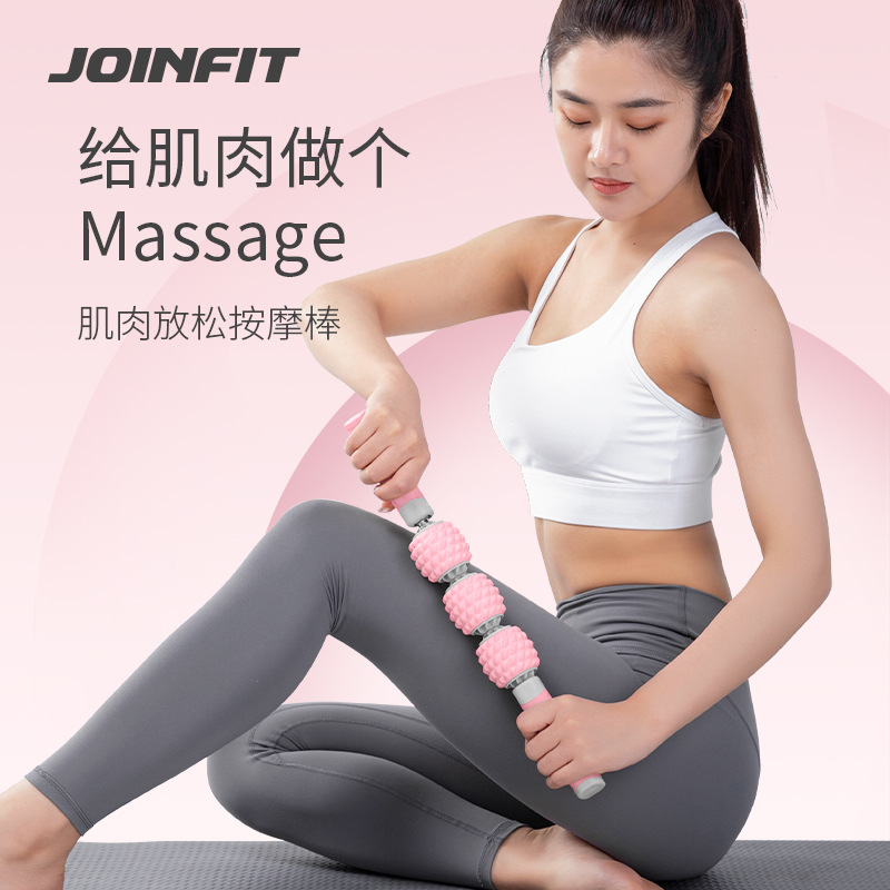 筋膜ローラー 細い筋膜ローラー三連突起付き肩腕脚用