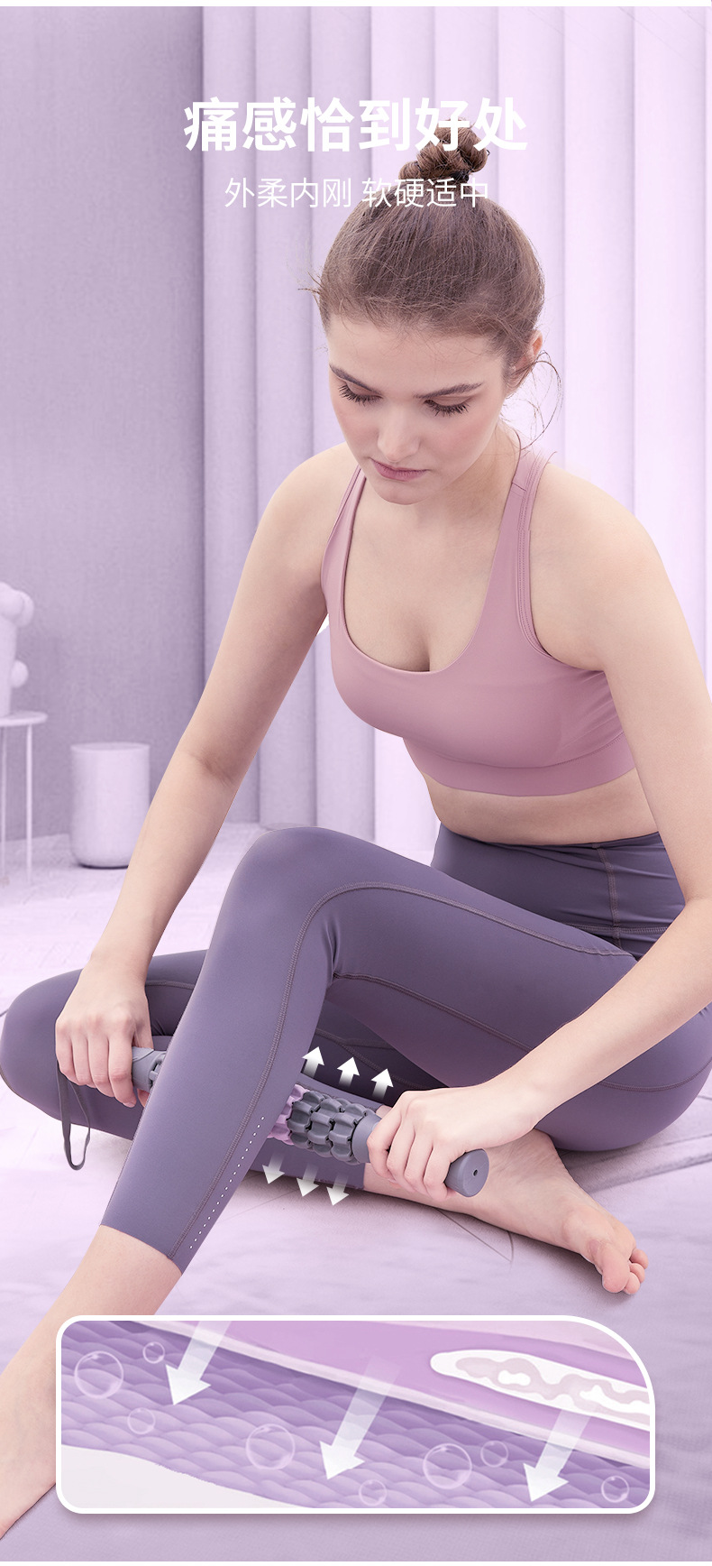 筋膜ローラー 多連突起式筋膜ローラー細いタイプ専用