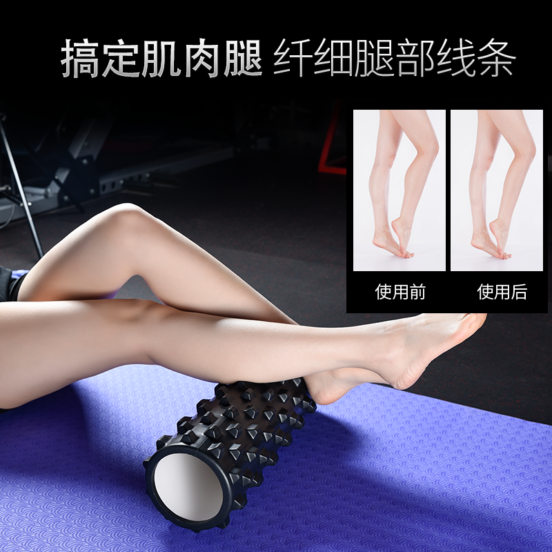 筋膜ローラー 全身筋膜ほぐし長型突起付きローラー