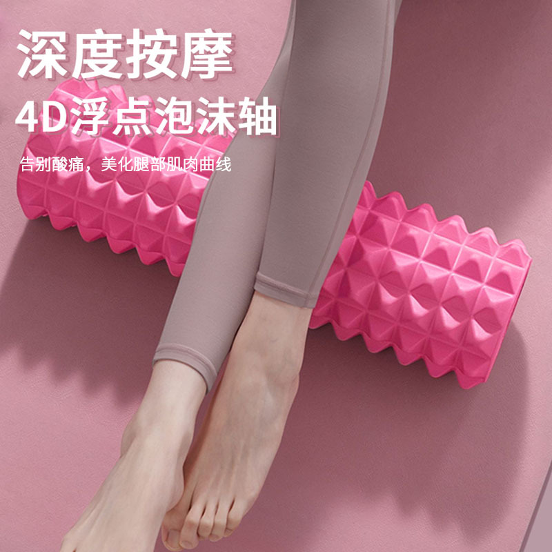 筋膜ローラー 立体突起設計長尺筋膜ローラー全身用