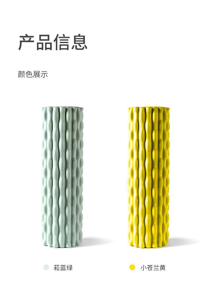 筋膜ローラー 指圧式波型溝付き筋膜ローラー長いタイプ