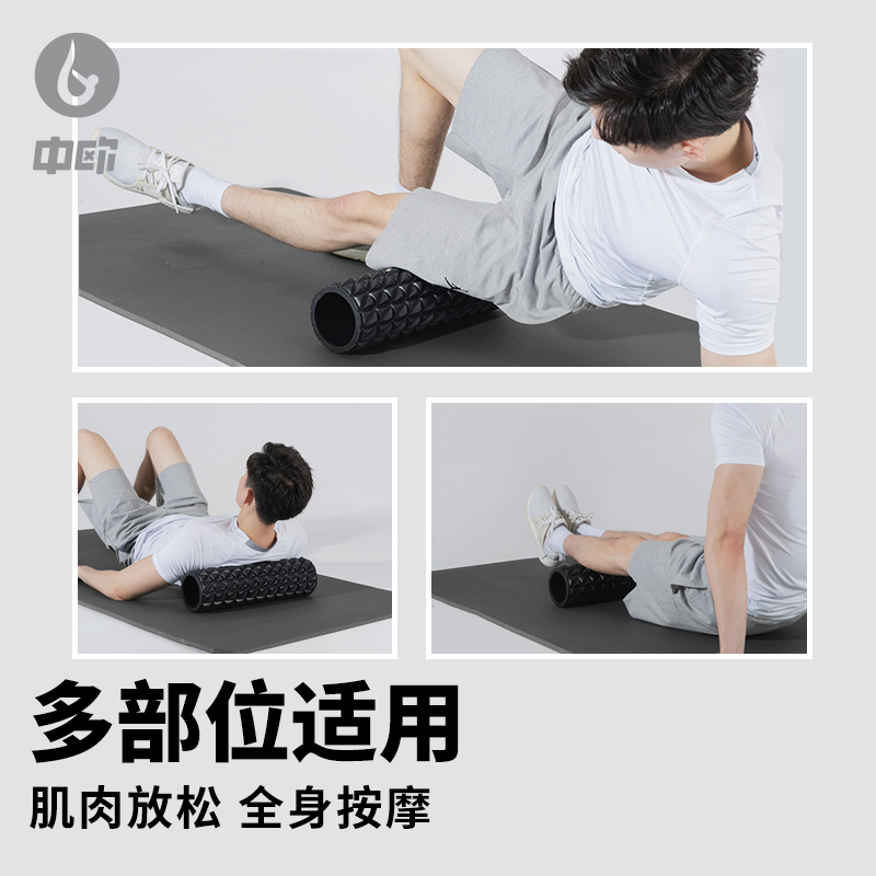 筋膜ローラー 立体突起デザイン長尺筋膜リリースローラー