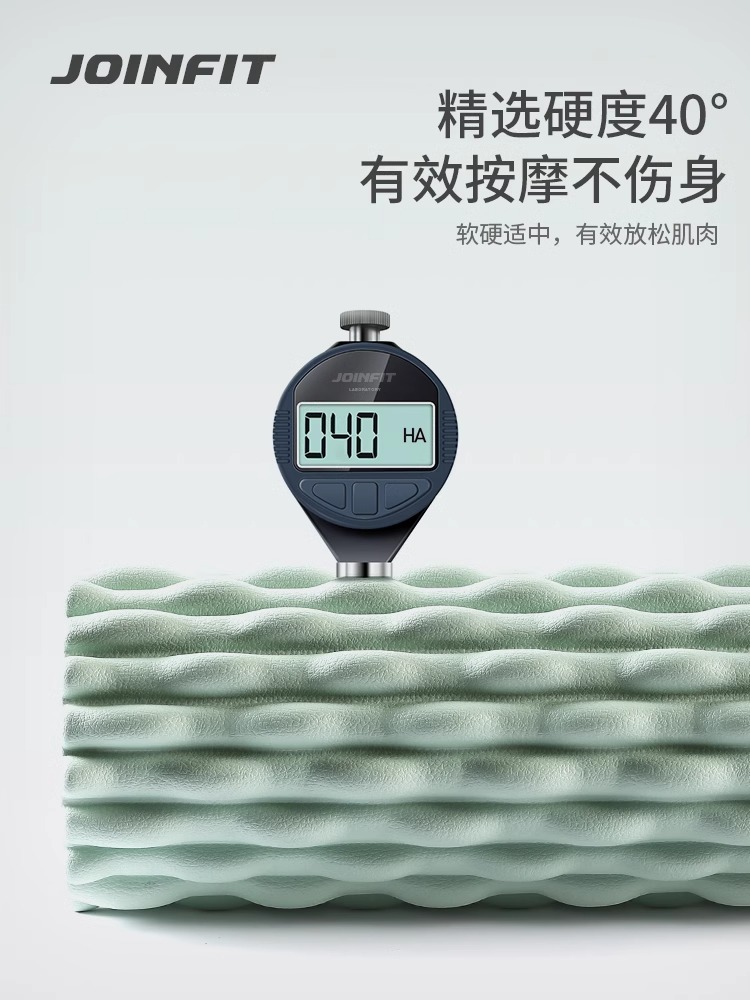 筋膜ローラー 指圧式波型溝付き筋膜ローラー長いタイプ