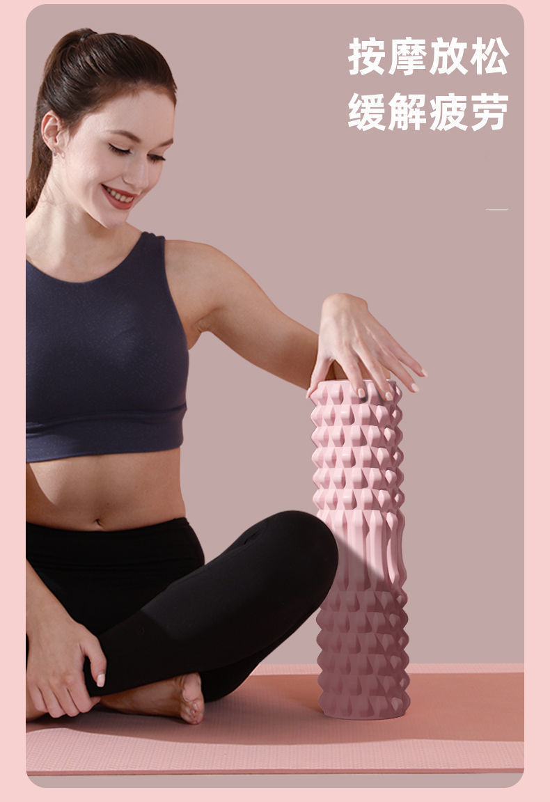 筋膜ローラー 立体突起型筋膜ローラー長いタイプ全身用